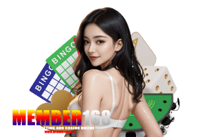 member168 ทางเข้า